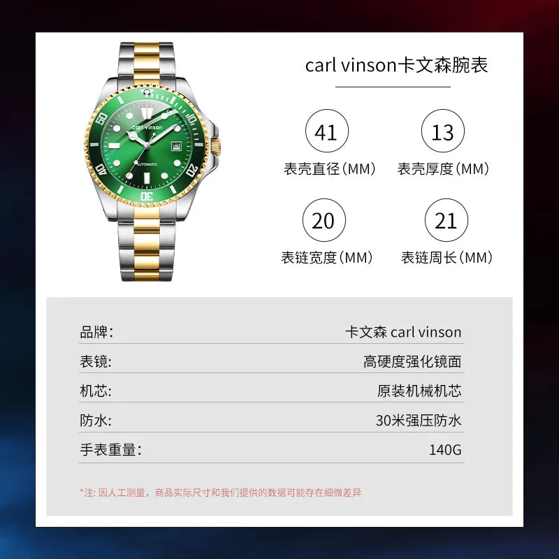 Automatic Men's Watch Calendar Fashion Foreign Trade Watch Luminous Waterproof Steel Belt Mechanical Watch